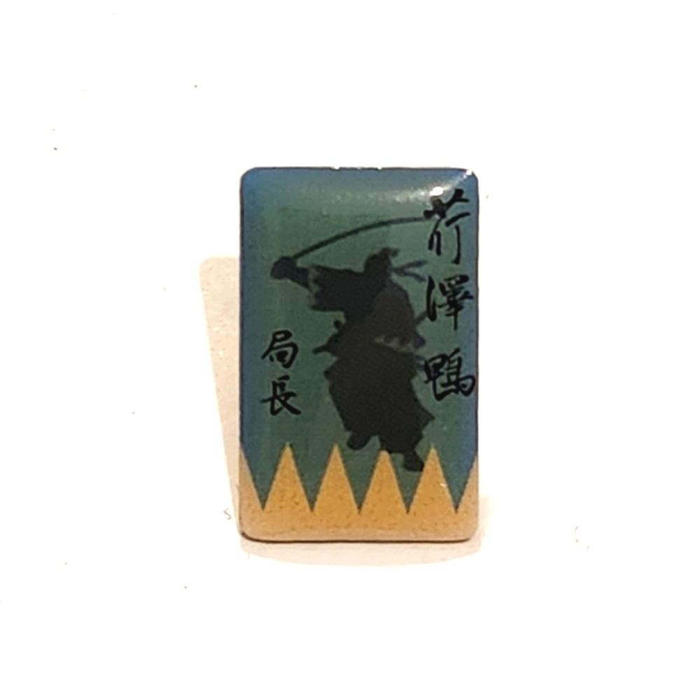 *5 for $20* Samurai Pin - Japan